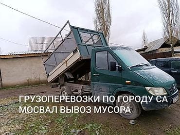 Вывоз строй мусора