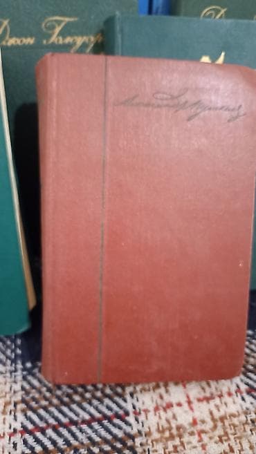 Подборка художественных и справочных книг (разные авторы и серии). В — 2