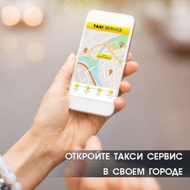 какой бизнес можно открыть в бишкеке 2024: Мы приглашаем к сотрудничеству предпринимателей, которые хотят создать — 7