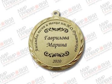 широкоформатная печать бишкек: Гравировка, | Блокноттор, Китептер, Кружкалар — 3