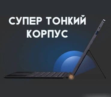 умные часы: Ноутбук-планшет Acer ETPad Max 12.96", Intel Core i3-1215U/ — 8