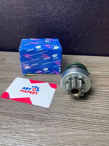 e34: Бендекс FENVA Модель: BMW E34 Артикул: 250199 Адрес: Патриса Лумумбы — 2