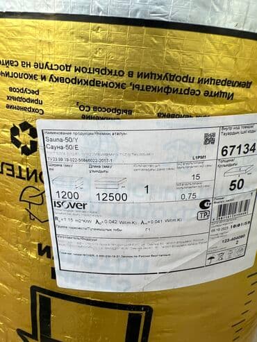 электро парилка: Минеральный утеплитель на основе кварца Теплоизоляция с фольгой для — 2