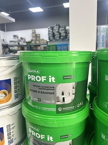 Краски LAKRA PROF it — профессиональная серия для внутренних работ