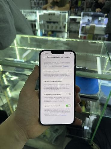 iphone 7 256gb: IPhone 13 Pro Max, 256 ГБ, Голубой, Зарядное устройство, Защитное стекло, Чехол — 5