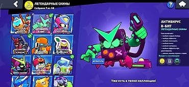 аккаунты в пабг бесплатно 2025: Продаю аккаунт Brawl stars за 500 сом — 4