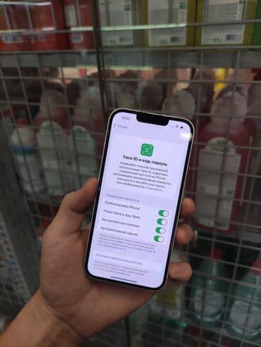 айфон 7 плюс цена в бишкеке бу: IPhone 13, Б/у, 128 ГБ, Белый, Зарядное устройство, Защитное стекло, Чехол, 77 % — 5