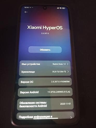 телефон редми 15 с: Redmi, Redmi Note 14 Pro, цвет - Зеленый, 2 SIM — 5