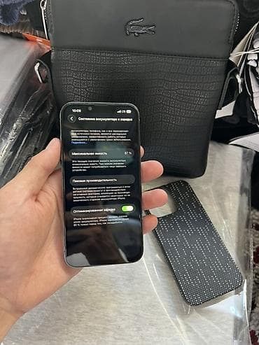 garmin часы цена: IPhone 13 Pro, Б/у, 128 ГБ, Чехол, 87 % — 5
