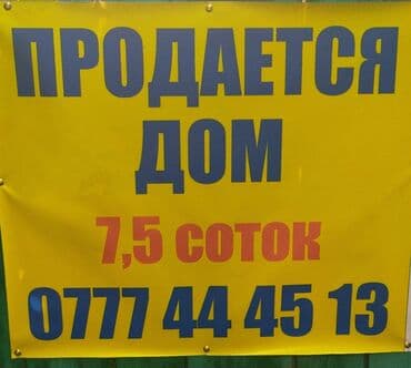 Времянка, 35 м², 2 комнаты, Собственник