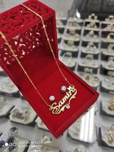 серебро с напылением золота: Именная Цепочка Серебро под желтого золото 925 пробы Смотрится очень — 4