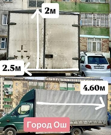 audi a1: Заказать Мерседес грузовой спринтер, Переезд — 2