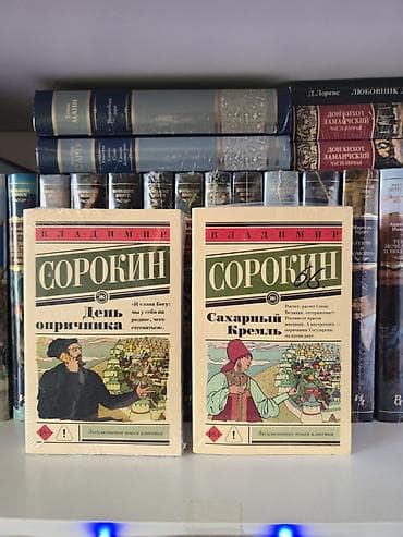 День опричника-600/ сахарный кремль-500 — 1