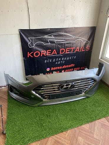 Бампер Hyundai, Оригинал