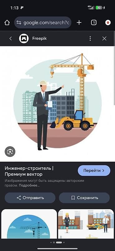 Прораб. Без опыта