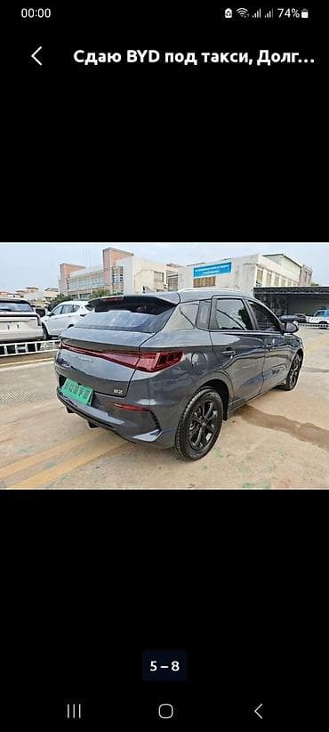 сухая автономка: Сдаю BYD под такси, Долгосрочно — 1