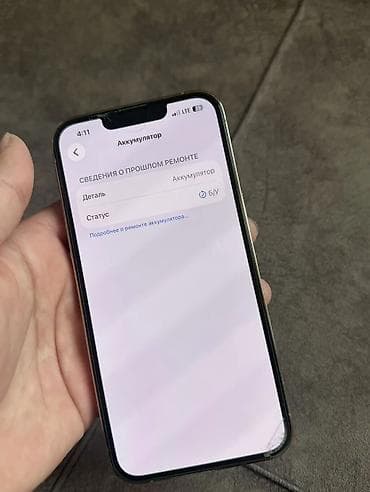 redmi 9 т: IPhone 13 Pro, Колдонулган, 512 ГБ, Ак, Куту, 100 % — 3