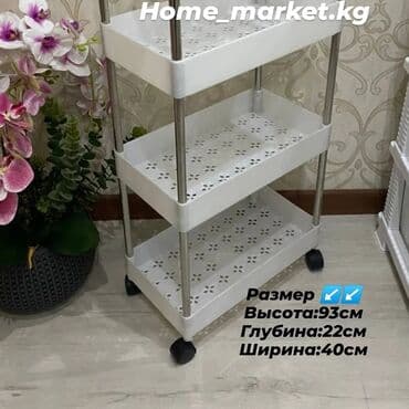 купить стеклянную полку: ЭТАЖЕРКА универсальная СТЕЛЛАЖ ПОЛКА универсальная Пластиковые — 6