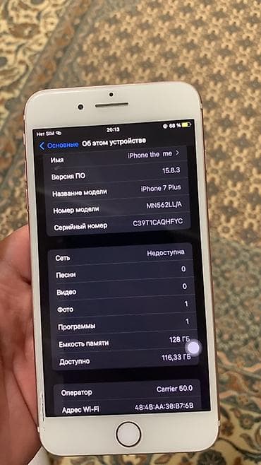 iphone 7 plus 128: IPhone 7 Plus, 128 ГБ, Rose Gold, 100 % — 3