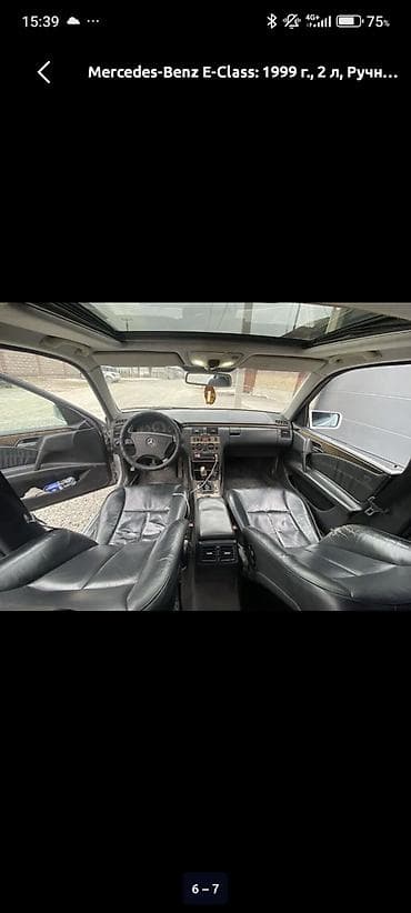 мерс 4 3: Mercedes-Benz E-Class: 1999 г., 2 л, Ручные, Бензин, Седан — 1