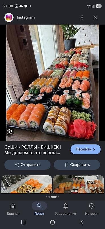 Требуется повар сушсть - Большие сеты из классических и горячих