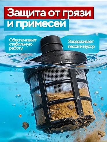 ремонт моно прыск: Аккумуляторный ручной опрыскиватель/поливочный пистолет с забором воды — 2