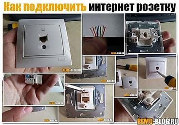 UTP кабели — 8