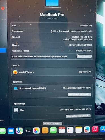 apple watsh: Для программирования, Intel Core i7, ОЗУ, RAM: 16 ГБ — 5