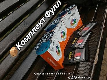 В Продаже Мощный Игровой Кулер Kirin TH28 Pro AI 42W (Мега-комплект!) — 3