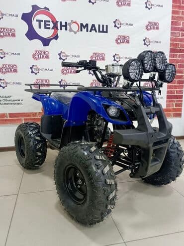 квадроцикл цена детский: Квадроцикл Бензин, 130 куб. см, Детский, В рассрочку — 12