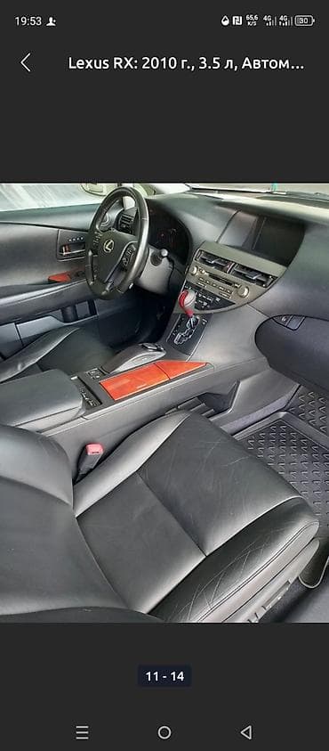 Lexus RX: 2009 г., 3.5 л, Автомат, Бензин, Кроссовер — 3