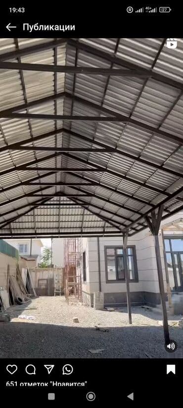 ремонт радиаторов рядом: Сварка | Навесы Монтаж, Бесплатная смета, Гарантия — 6