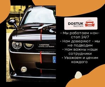 сдаётся салон красоты: Наш коллектив джет вас — 1