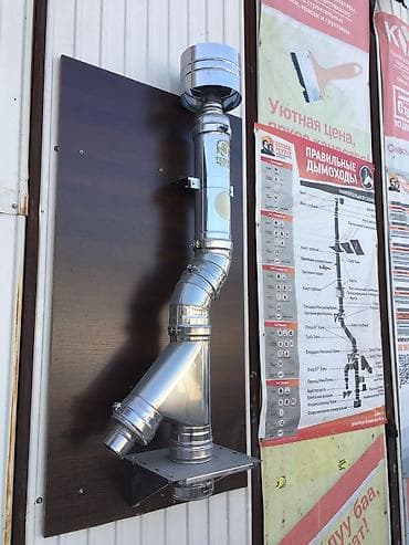 чим чим: Дымоход нержавейка теплов и сухов диаметры разные, звоните для — 5