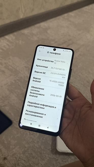 Redmi, Redmi Note 13, Б/у, 128 ГБ, цвет - Синий, 2 SIM