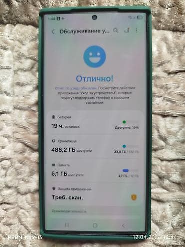 lg oled: Samsung Galaxy S23 Ultra, 512 ГБ, цвет - Черный, 2 SIM — 3