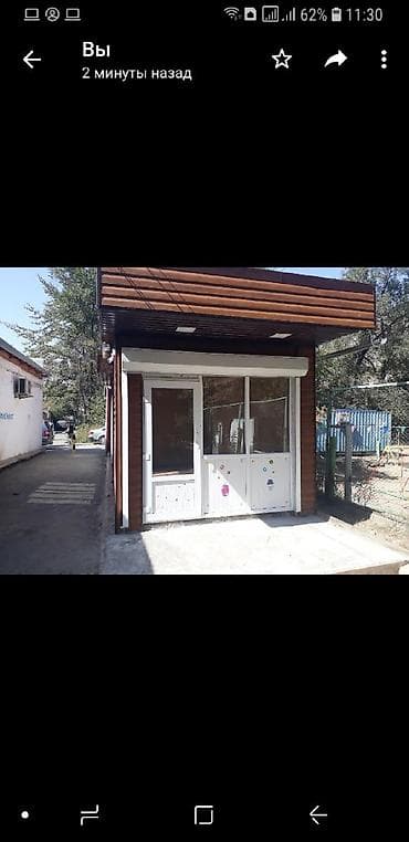 садике: Сдаю помещение хоть под что можно (кроме спиртного) отличная — 2