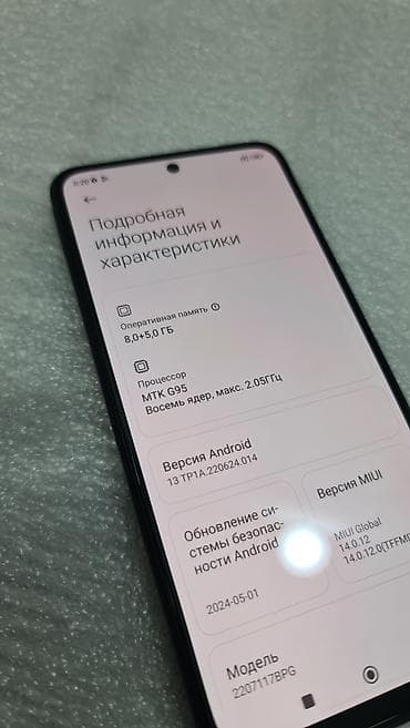 s 20fe: Poco M5s, Б/у, 256 ГБ, цвет - Черный, 2 SIM — 5