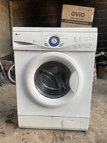 Стиральная машина LG, фронтальная загрузка - Загрузка: 5 кг -