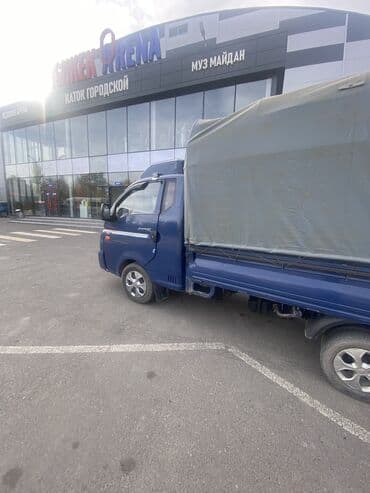 Заказать Хендай портер, Перевозка мебели, Другие опции