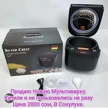Кому интересно пишите
