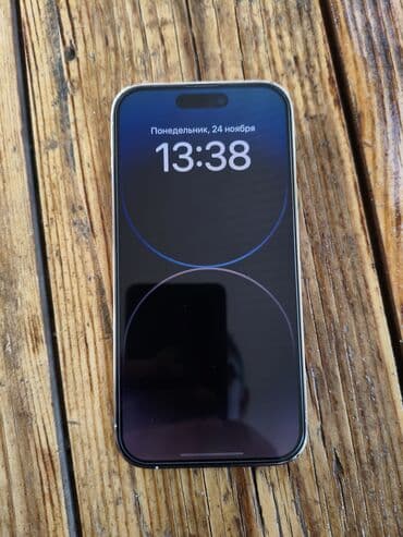 iphone 14 цена: IPhone 14 Pro, White Titanium — 2