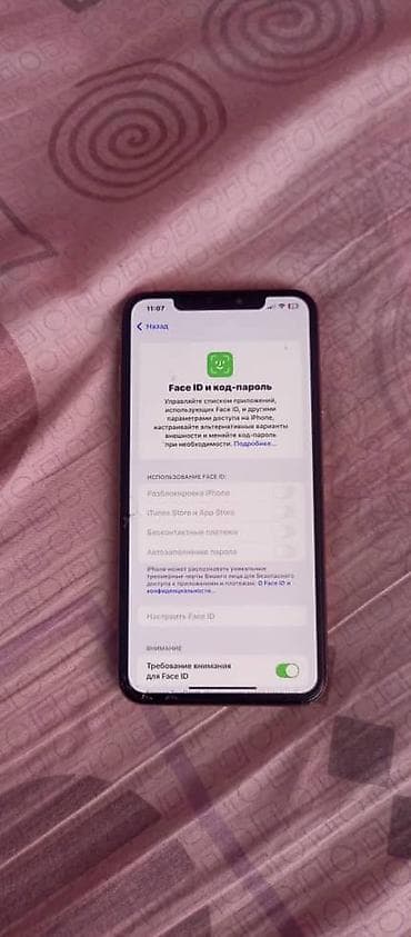 ipone 13 pro: IPhone Xs Max, Б/у, 256 ГБ, Золотой, Зарядное устройство, Защитное стекло, Чехол, 100 % — 2