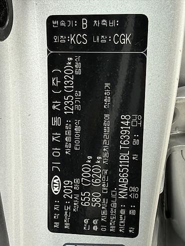 сиденье морнинг: Kia Morning: 2019 г., 1 л, Автомат, Бензин, Хэтчбэк — 4