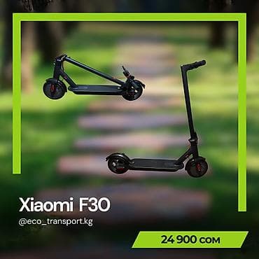 Электросамокат, Xiaomi, Новый, Самовывоз, Бесплатная доставка, Платная доставка — 3