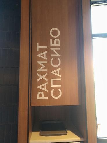 самоклейки для мебели: Самоклеящиеся интерьерные наклейки на стекло «Табуреты» - Декор для — 3