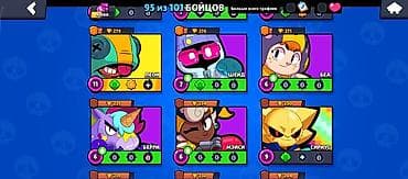 infamous second son: Игровой аккаунт Brawl Stars под ником IronMac. На аккаунте доступны — 10