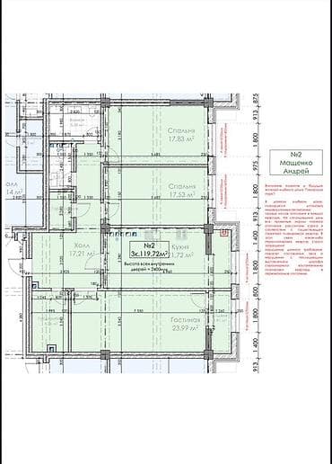 3 комнаты, 119 м², Элитка, ПСО (под самоотделку) — 2