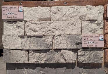 заменитель молочного жира: Декоративный искусственный камень нового поколения, усиленный — 10