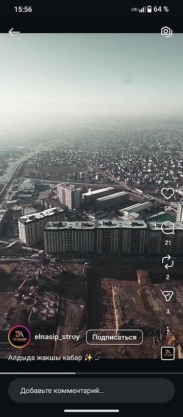 спутник квартира: 2 комнаты, 67 м² — 4